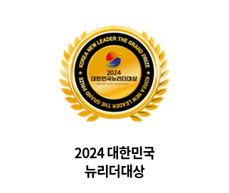 2024 대한민국 뉴리더대상