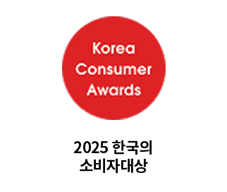 2025 한국의 소비자대상