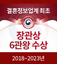 장관상 5관왕 수상