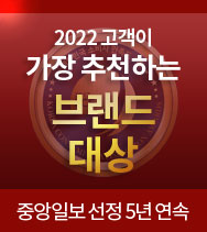 브랜드 대상 수상