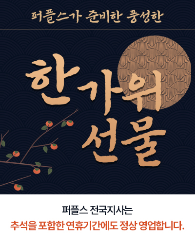 추석 연휴 공지