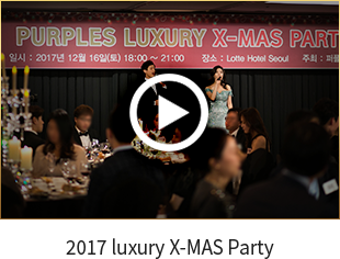 2017 luxury X-MAS Party