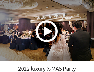 2022 luxury X-MAS Party