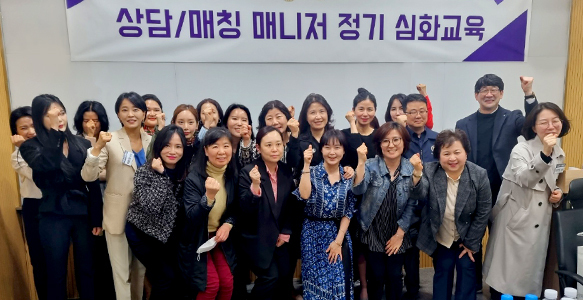 매니저 정기 심화교육