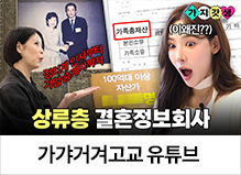 가갸거겨고교