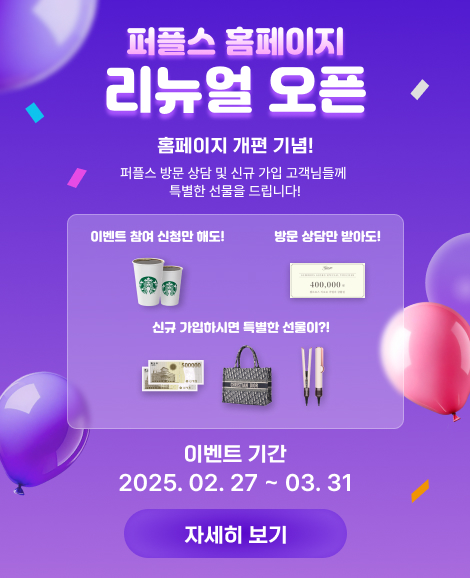 이벤트 팝업