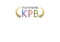 한국 프리미엄 브랜드 인증