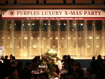 2016 Luxury X-MAS Party