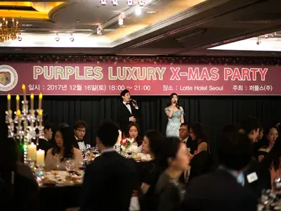 2017 Luxury X-MAS Party