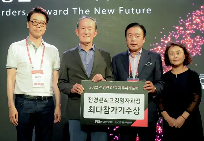 허창수 전경련 회장