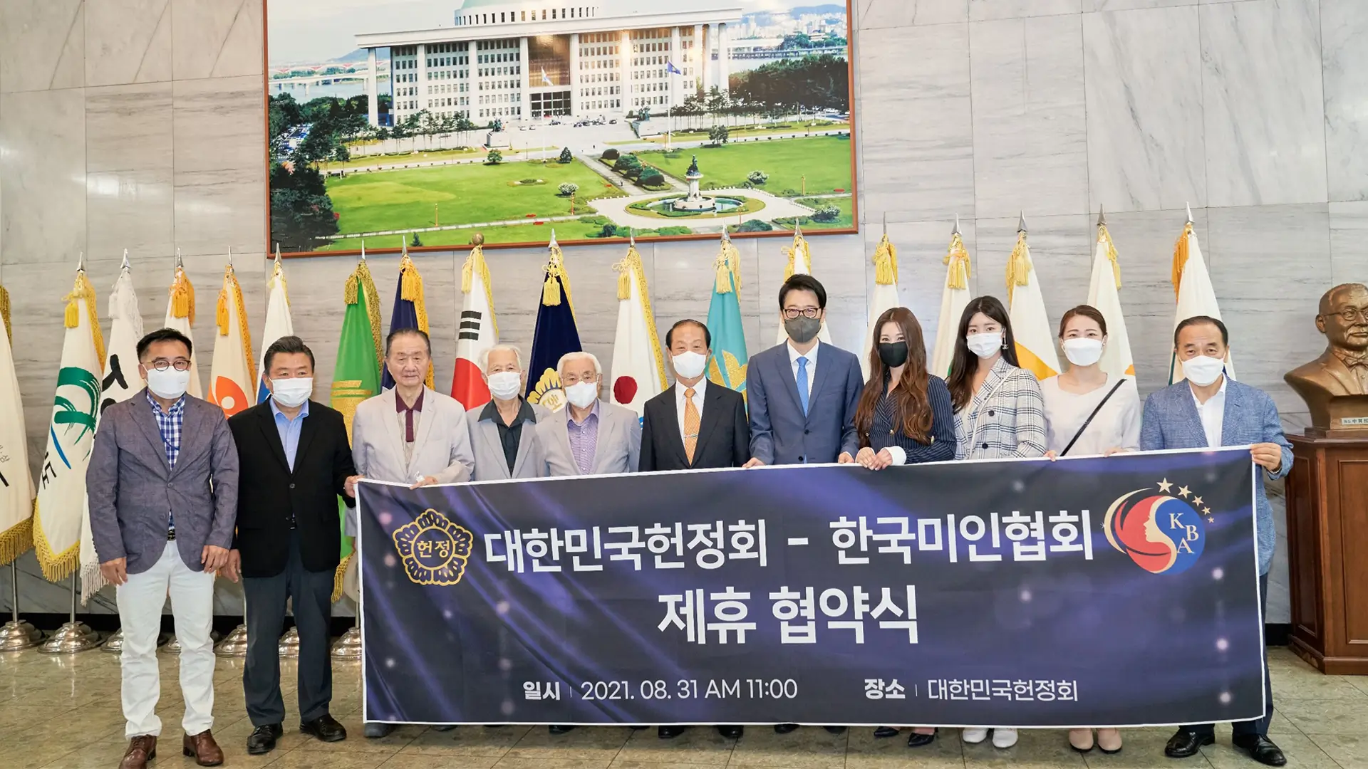 사회 봉사 활동