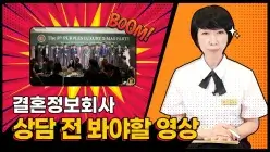 유튜브 영상4