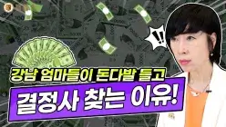 유튜브 영상5