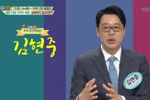 방송출연 영상2