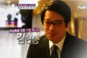 방송출연 영상4