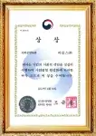 보건복지부 장관상