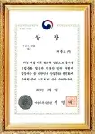 여성가족부 장관상