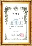 여성가족위원장 표창장