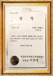 교육위원장 상
