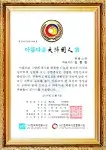 전 이수성 국무총리 상