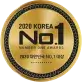 2020 대한민국 NO.1 대상