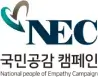 2023 국민공감 경영대상