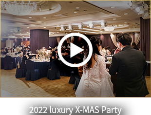 2022 luxury X-MAS Party