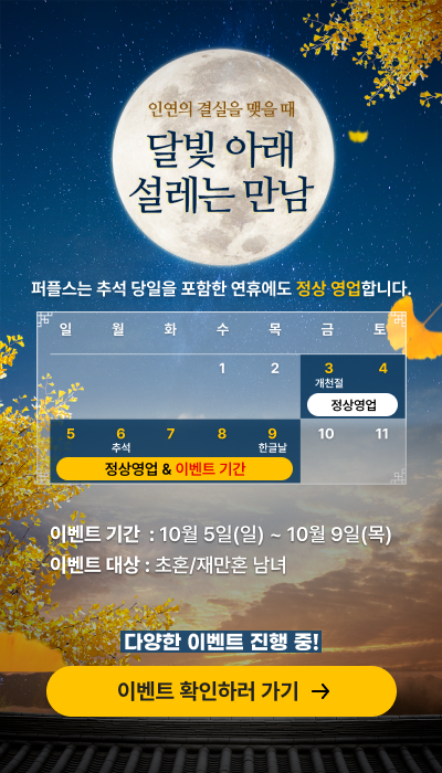 이벤트 팝업