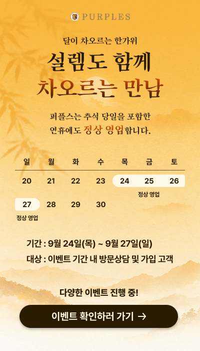 이벤트 팝업